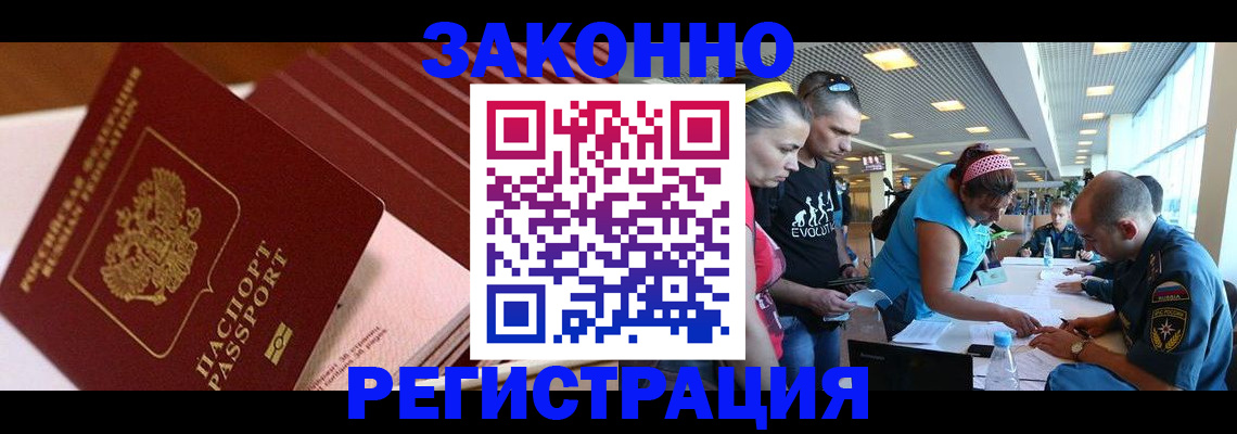 регистрация для дет. сада в Мурино