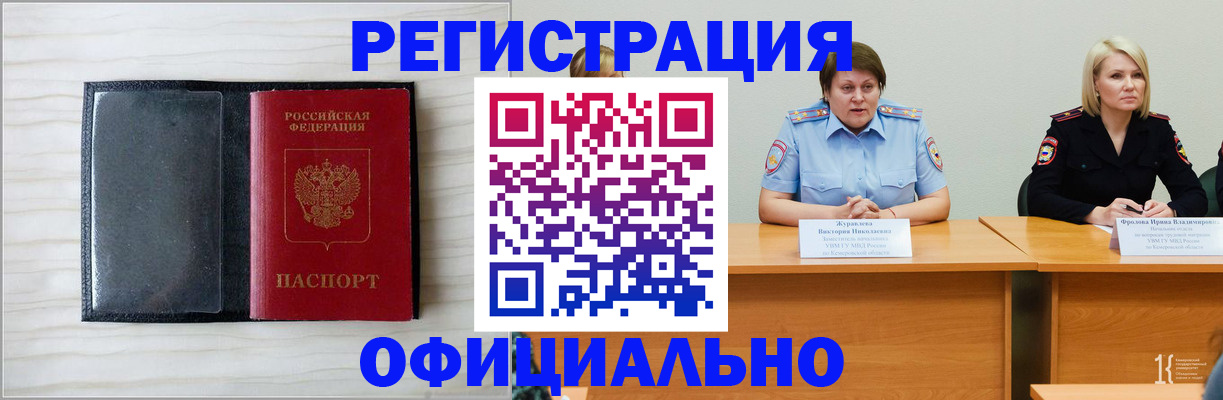 пропишу в квартире в Мурино